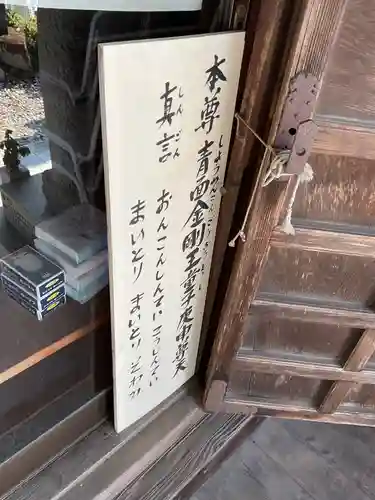 下野庚申堂(岐阜県)