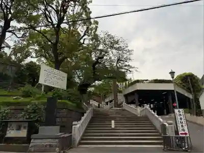 伊勢山皇大神宮(神奈川県)