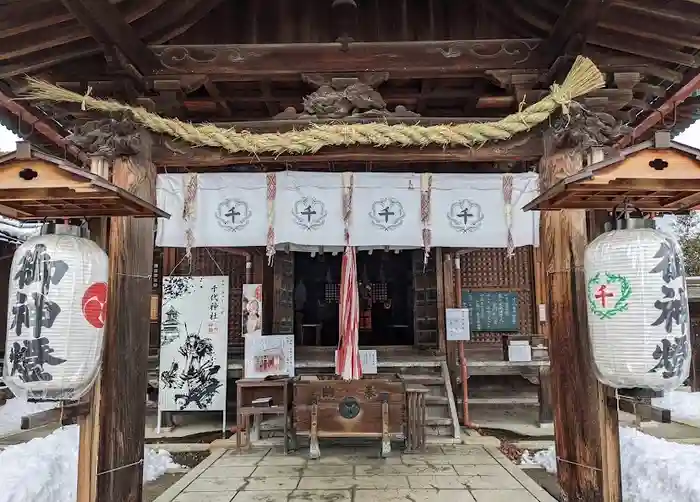 千代神社の本殿