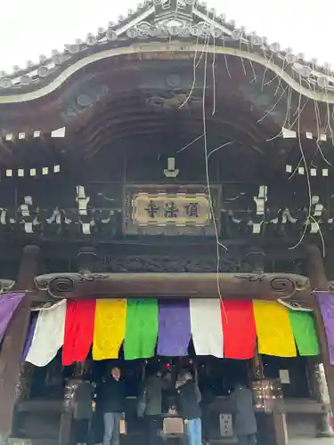 頂法寺（六角堂）(京都府)