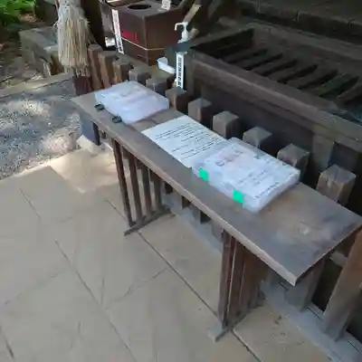 新田神社の授与品その他