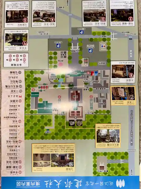 建部大社の{uncategorized: "未分類", other: "その他", undefined: "問題あり", building: "その他建物", grave: "お墓", sacred_gate: "鳥居", guardian: "狛犬", statue: "像", buddha: "仏像", history: "歴史", nature: "自然", garden: "庭園", animal: "動物", pagoda: "塔", temizu: "手水舎", mountain_gate: "山門・神門", sanctuary: "本殿・本堂", subordinate: "末社・摂社", art: "芸術", scenery: "景色", jizo: "地蔵", ema: "絵馬", goshuin: "御朱印", omikuji: "おみくじ", items: "授与品その他", amulet: "お守り", goshuincho: "御朱印帳", eats: "食事", festival: "お祭り", votive_dance: "神楽", shichigosan: "七五三参", wedding: "結婚式", experience: "体験その他", initially: "初詣", around: "周辺", anti_infection: "感染症対策"}