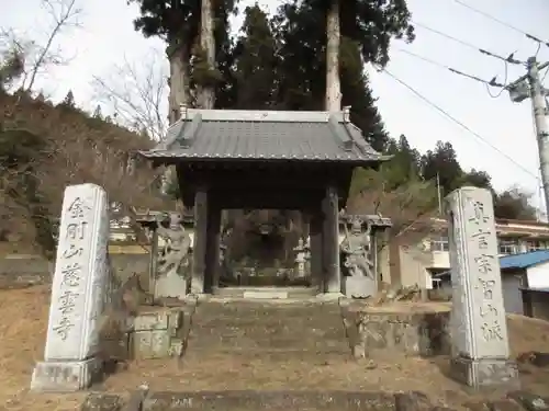 慈雲寺の山門・神門