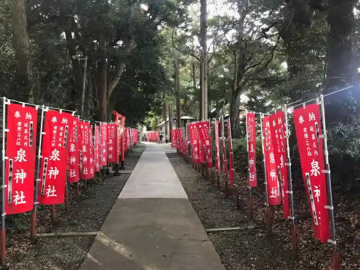 泉神社のその他建物