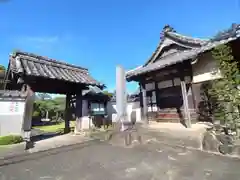 嵩山寺(愛知県)