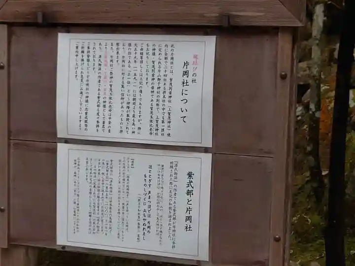 賀茂別雷神社(上賀茂神社)(京都府)