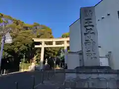 王子神社の建物その他