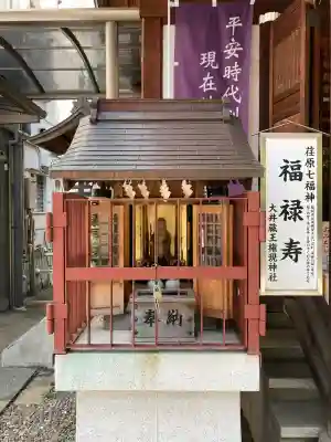 大井蔵王権現神社(東京都)