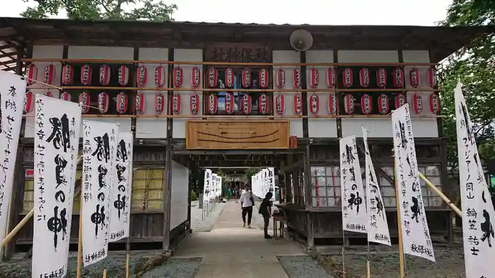 秋保神社(宮城県)