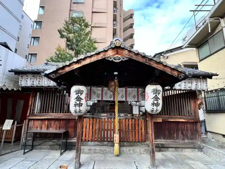 御金神社(京都府)