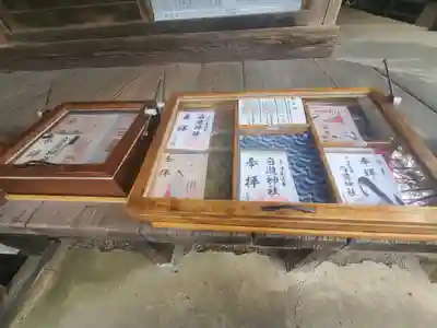 白瀧神社(群馬県)