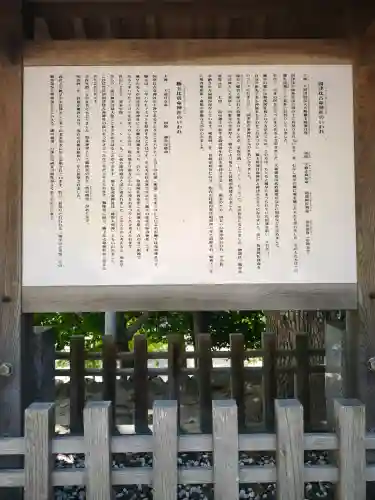 國津比古命神社(愛媛県)