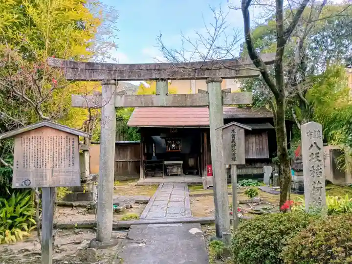 法観寺(京都府)