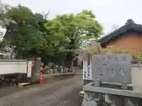 通因寺のその他建物