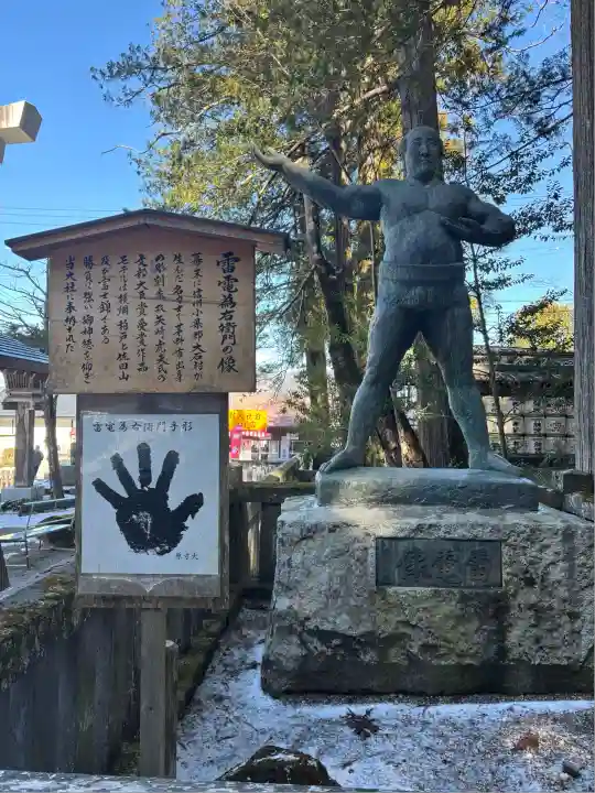 諏訪大社(長野県)