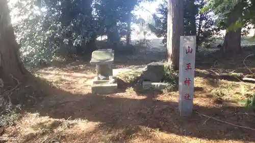 神明神社の末社