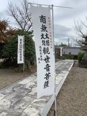 小松寺のその他建物