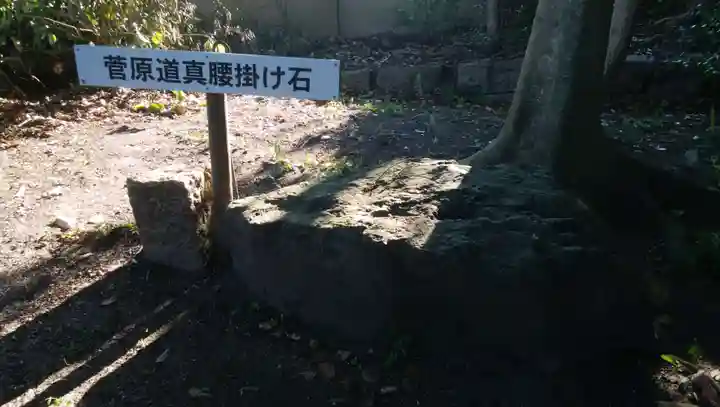 離宮八幡宮のその他建物