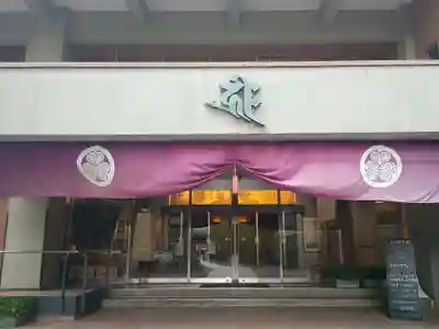 回向院(東京都)