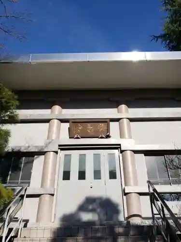 寶泉寺（宝泉寺）(東京都)