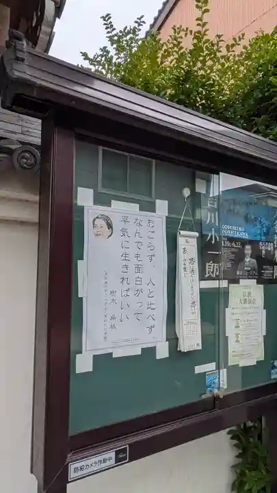 大願寺(奈良県)