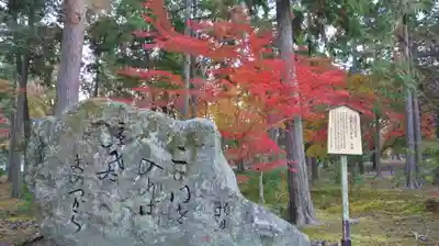 南禅寺のその他建物