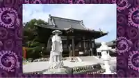 埼玉厄除け開運大師・龍泉寺(切り絵御朱印発祥の寺)(埼玉県)