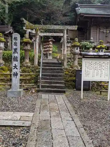 伊奈波神社の末社・摂社