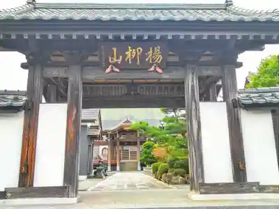 清凉寺(宮城県)