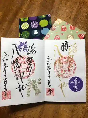 滝野川八幡神社の授与品その他