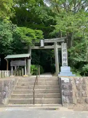 姉埼神社(千葉県)