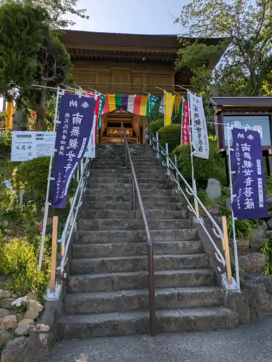 大慈寺の{uncategorized: "未分類", other: "その他", undefined: "問題あり", building: "その他建物", grave: "お墓", sacred_gate: "鳥居", guardian: "狛犬", statue: "像", buddha: "仏像", history: "歴史", nature: "自然", garden: "庭園", animal: "動物", pagoda: "塔", temizu: "手水舎", mountain_gate: "山門・神門", sanctuary: "本殿・本堂", subordinate: "末社・摂社", art: "芸術", scenery: "景色", jizo: "地蔵", ema: "絵馬", goshuin: "御朱印", omikuji: "おみくじ", items: "授与品その他", amulet: "お守り", goshuincho: "御朱印帳", eats: "食事", festival: "お祭り", votive_dance: "神楽", shichigosan: "七五三参", wedding: "結婚式", experience: "体験その他", initially: "初詣", around: "周辺", anti_infection: "感染症対策"}