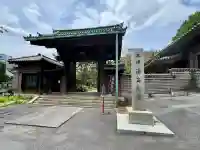 湯島聖堂(東京都)