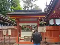 八雷神社(八龍神社)(奈良県)