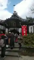 圓徳院(京都府)