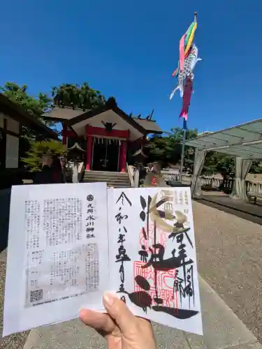 元郷氷川神社の御朱印