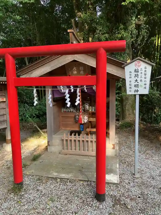薬師寺八幡宮(栃木県)