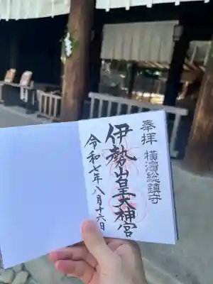 横浜の総鎮守
野毛山の上にあり都会と自然が一望できるお寺です！