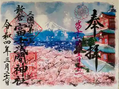 のぶさん&奥様よりの贈り物です