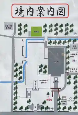 猿田彦神社のその他建物