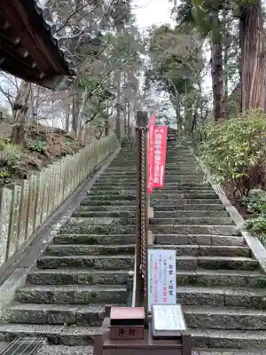 白峯寺(香川県)