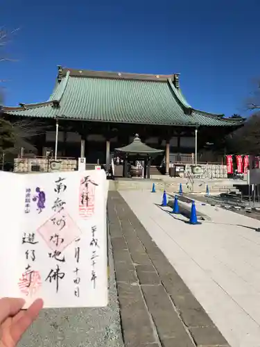 時宗総本山 遊行寺（正式：清浄光寺）(神奈川県)