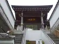 妙音寺の山門・神門