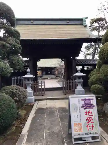 良忠寺の山門