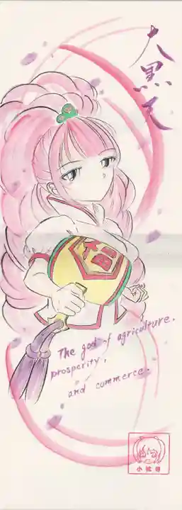 小松寺(千葉県)