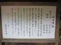 松尾神社(山口県)