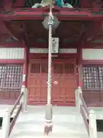 遍照寺(埼玉県)