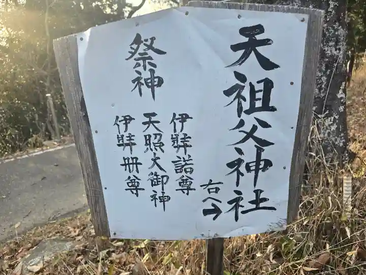 廣峯神社(兵庫県)