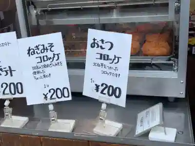 川越氷川神社(埼玉県)