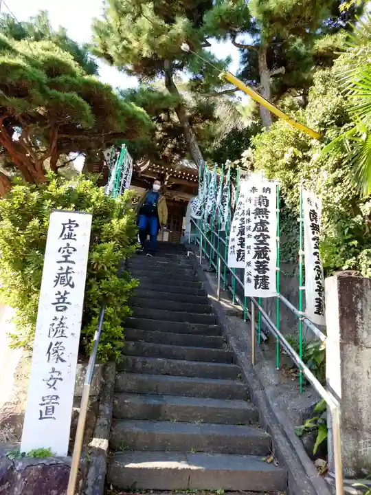 星井寺(虚空蔵堂)のその他建物